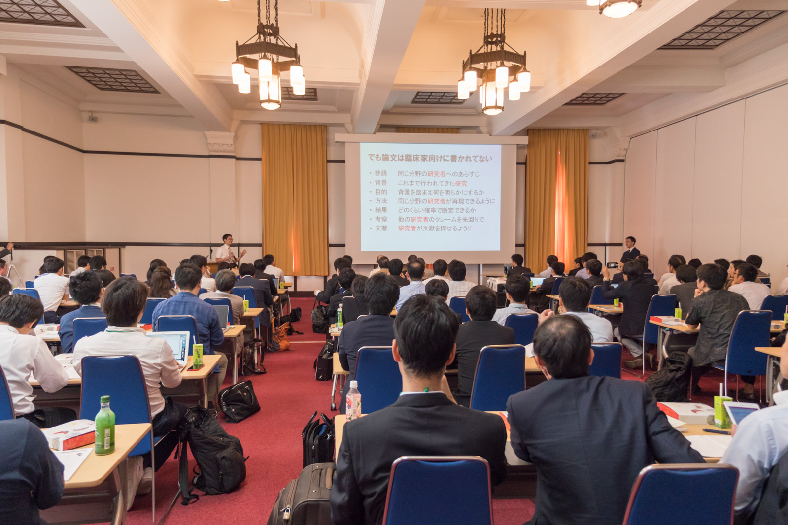 acpjc2016-102