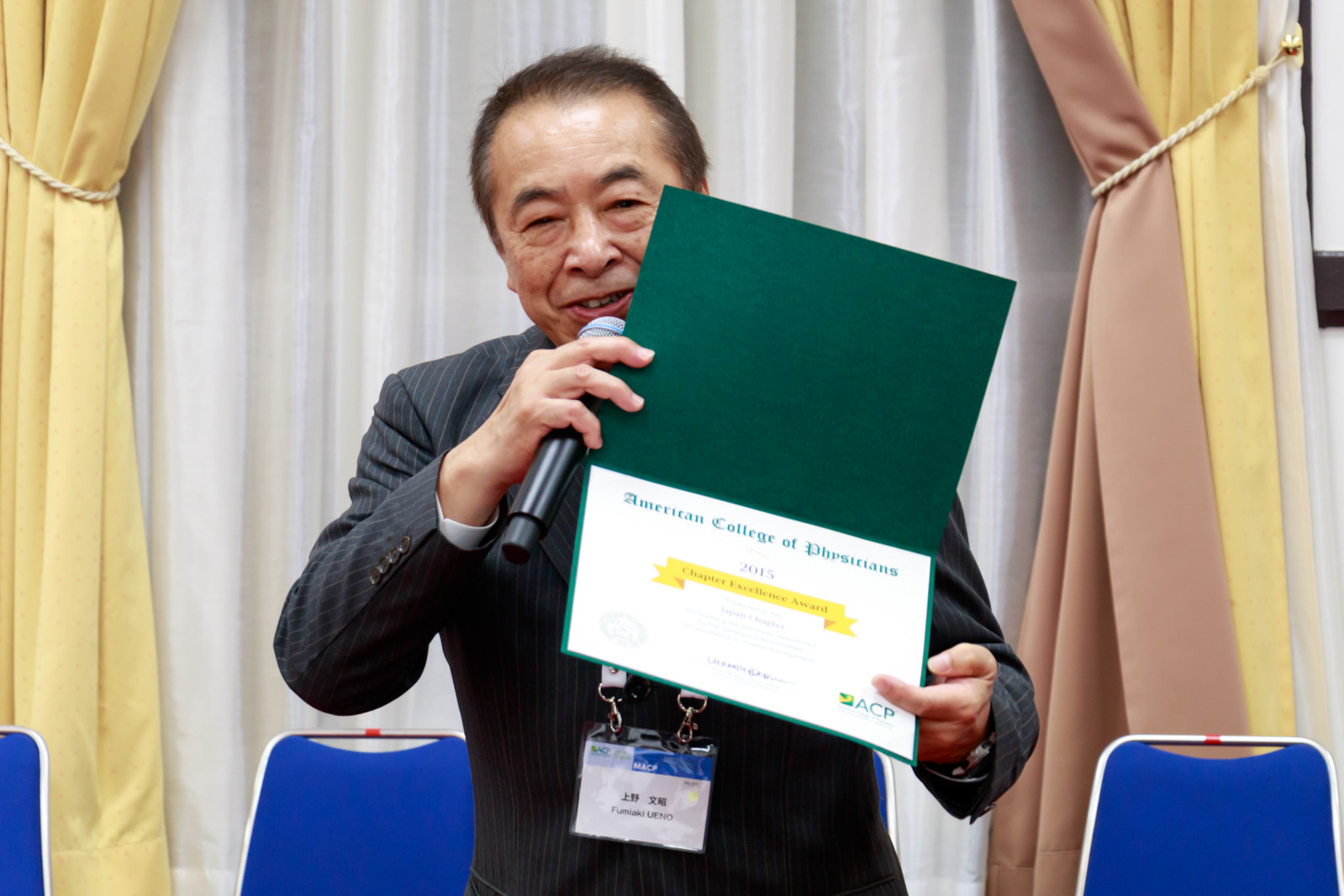 acpjc2016-395
