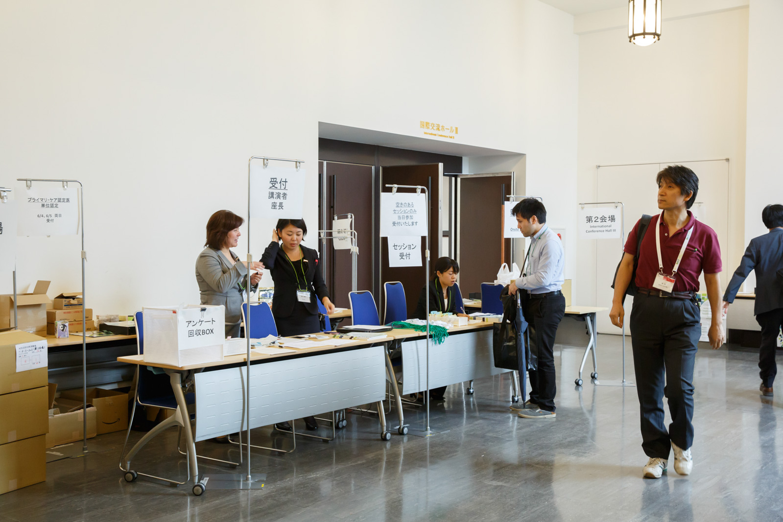 acpjc2016-549