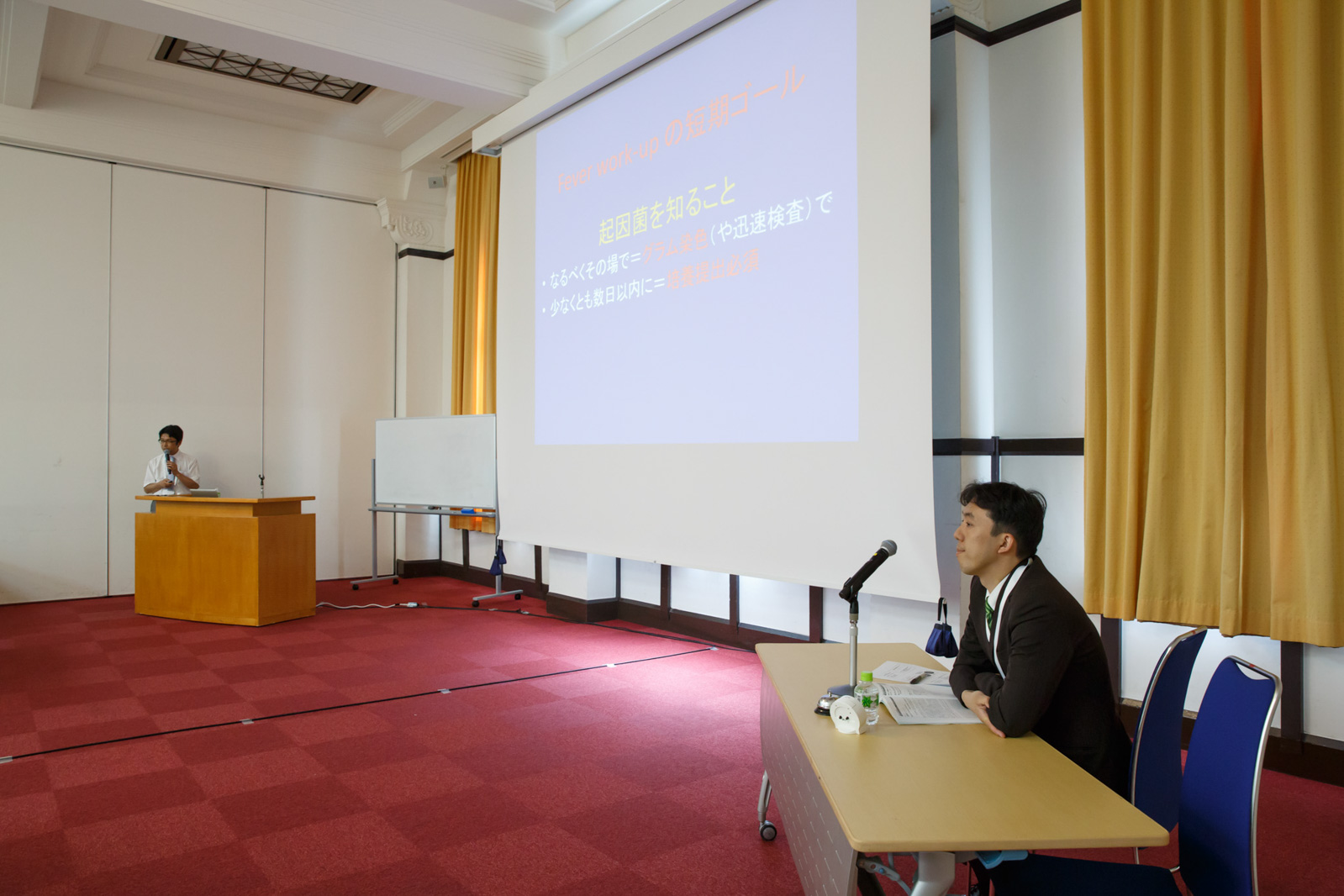 acpjc2016-754