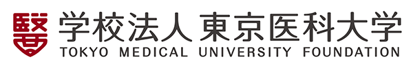 東京医科大学病院総合診療科